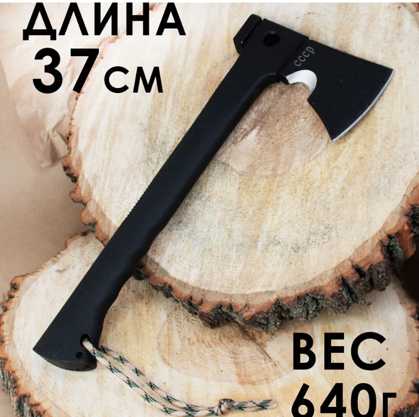 Топор многофункциональный СССР 3 в 1 | Инструменты
