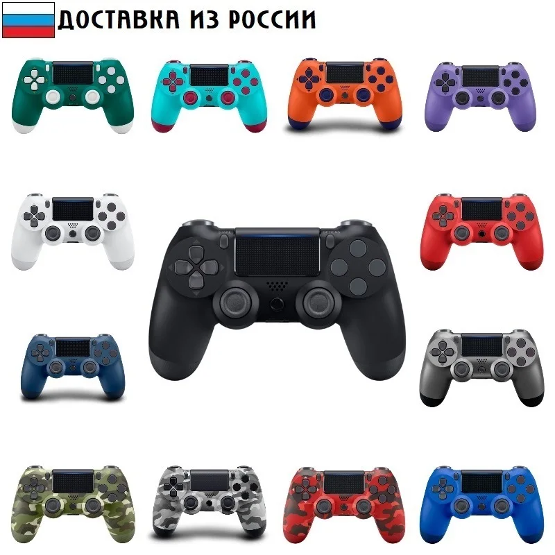 Геймпад (джойстик) для PS4 DualShock 4 v2 беспроводной (PS4 / PS3 PC iOS Android) SUPSE|Геймпады| |