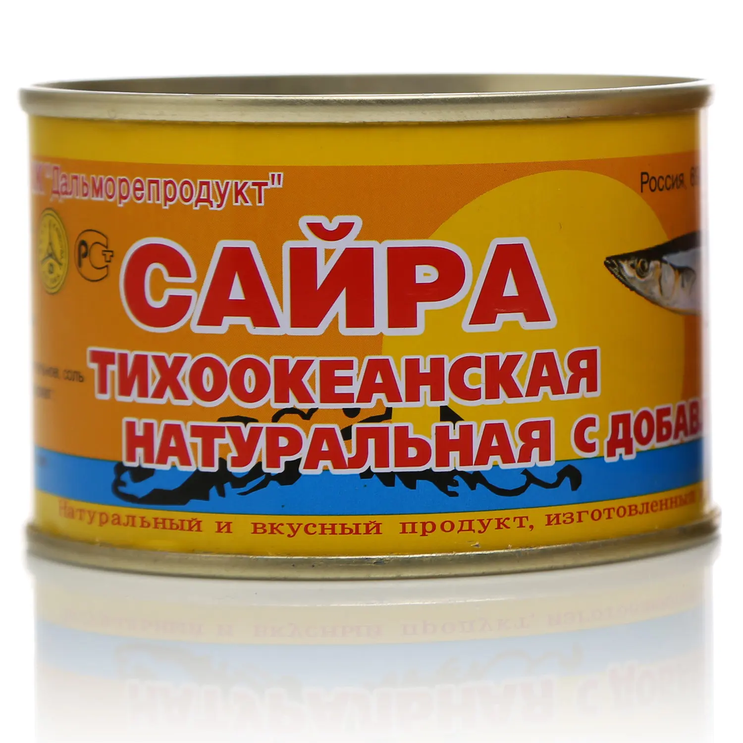 Сайра консервы Дальморепродукт. Сайра Тихоокеанская Дальморепродукт. Сайра Тихоокеанская натуральная. Сайра с добавлением масла.