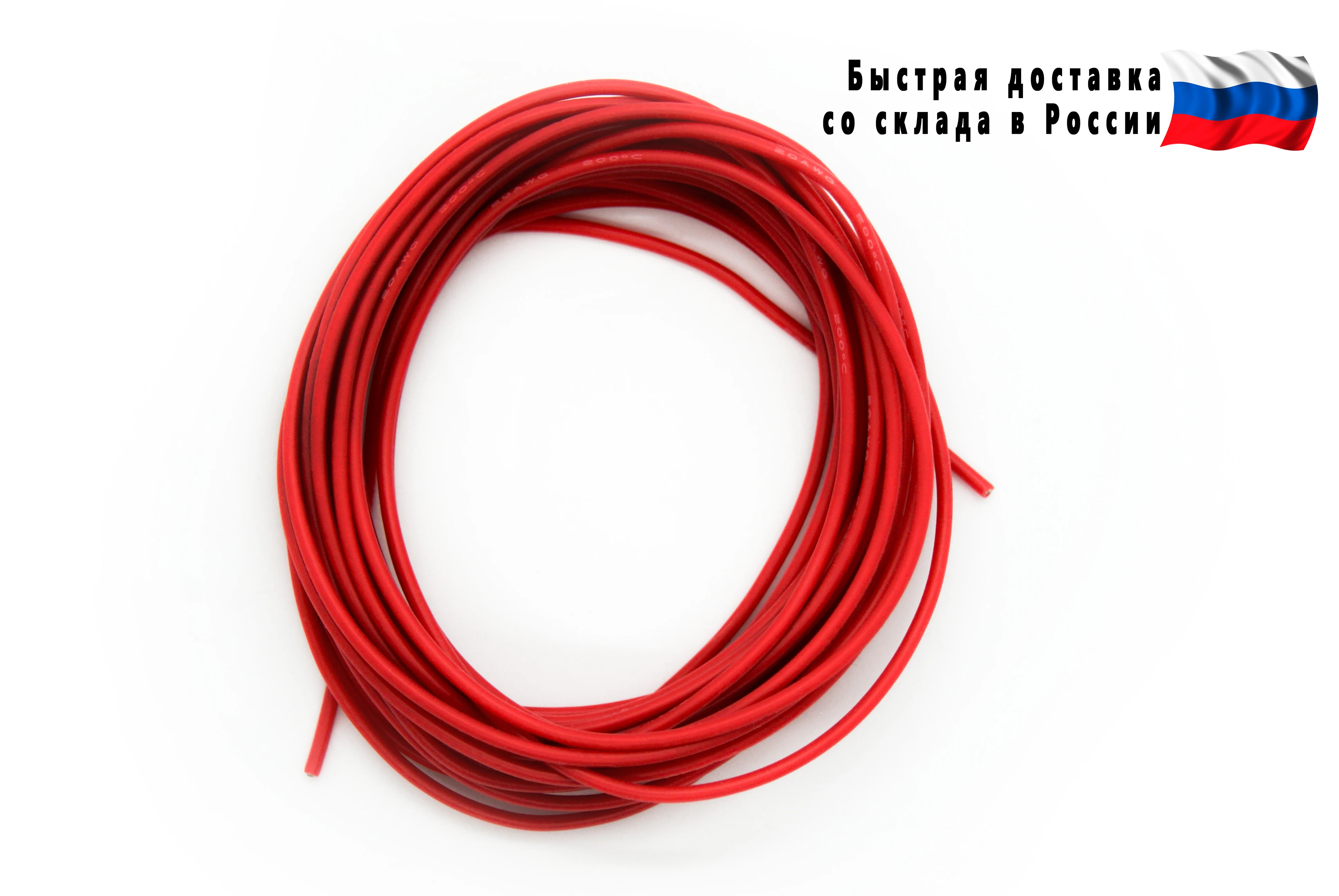 Силиконовый кабель 18 awg силовой красный черный | Обустройство дома