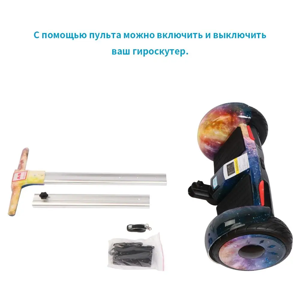 Мини сигвей с ручкой А8 (Mini Segway) Гироскутер для детей и взрослых. №1 Russia|EU|USA new version.