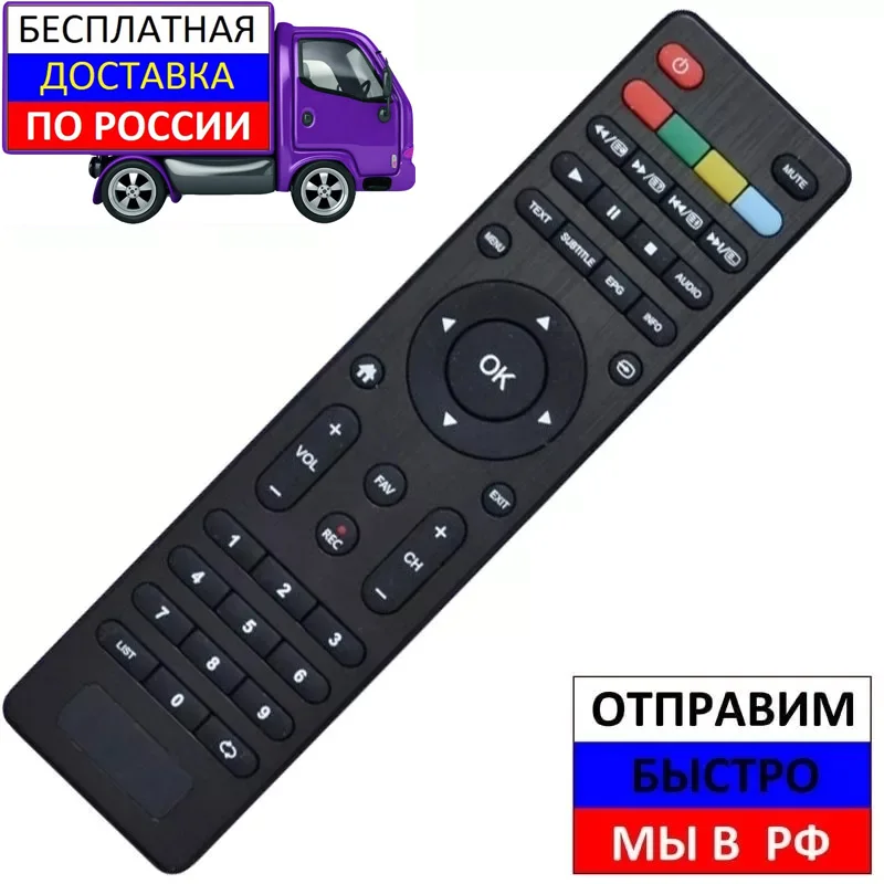 Пульт для Telefunken TF-LED32S39T2S TF-LED48S39T2S TF-LED24S41T2 телевизоров | Электроника