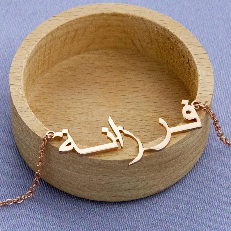 

Custom Arabic Name Necklaces For Women Islamic Jewelry Stainless Steel Rose Gold Personalized Nameplate Letter Necklace Bijoux