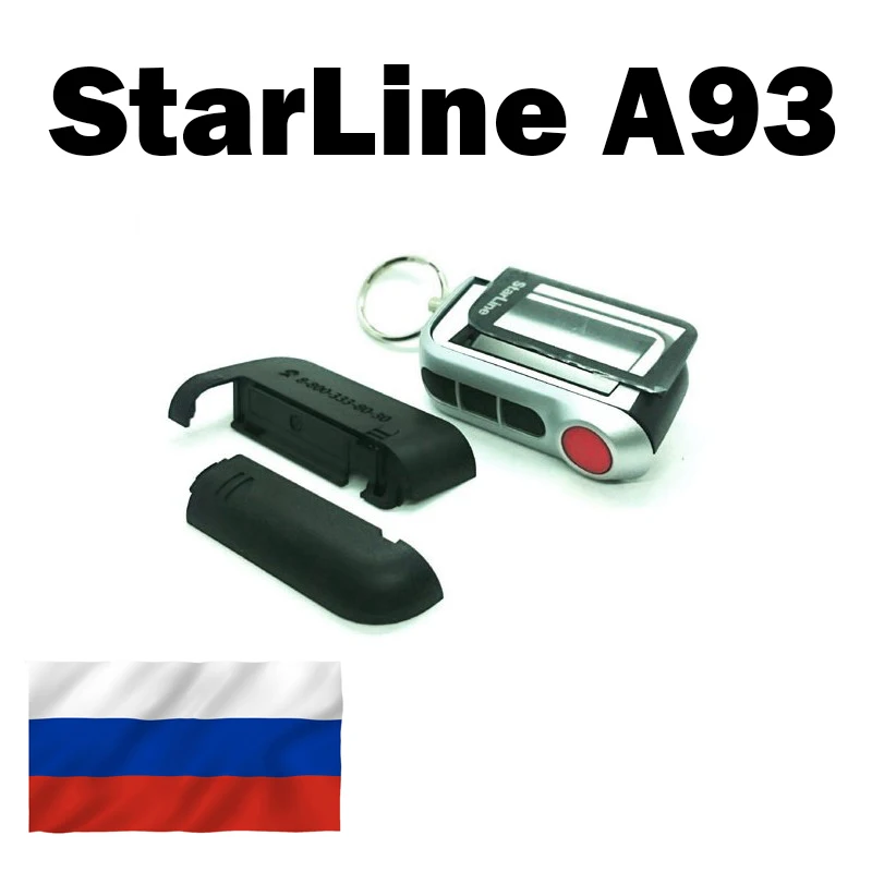 Сменный корпус пульта сигнализации StarLine A93.ДОСТАВКА ПО РОССИИ | Автомобили и