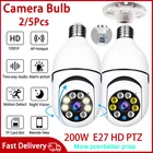 Камера видеонаблюдения с лампочками E27, цветная автоматическая камера наблюдения с Wi-Fi и ночным видением, с 4-кратным зумом, 25 шт. в помещении ip Камера камера сова с глазами камера сова