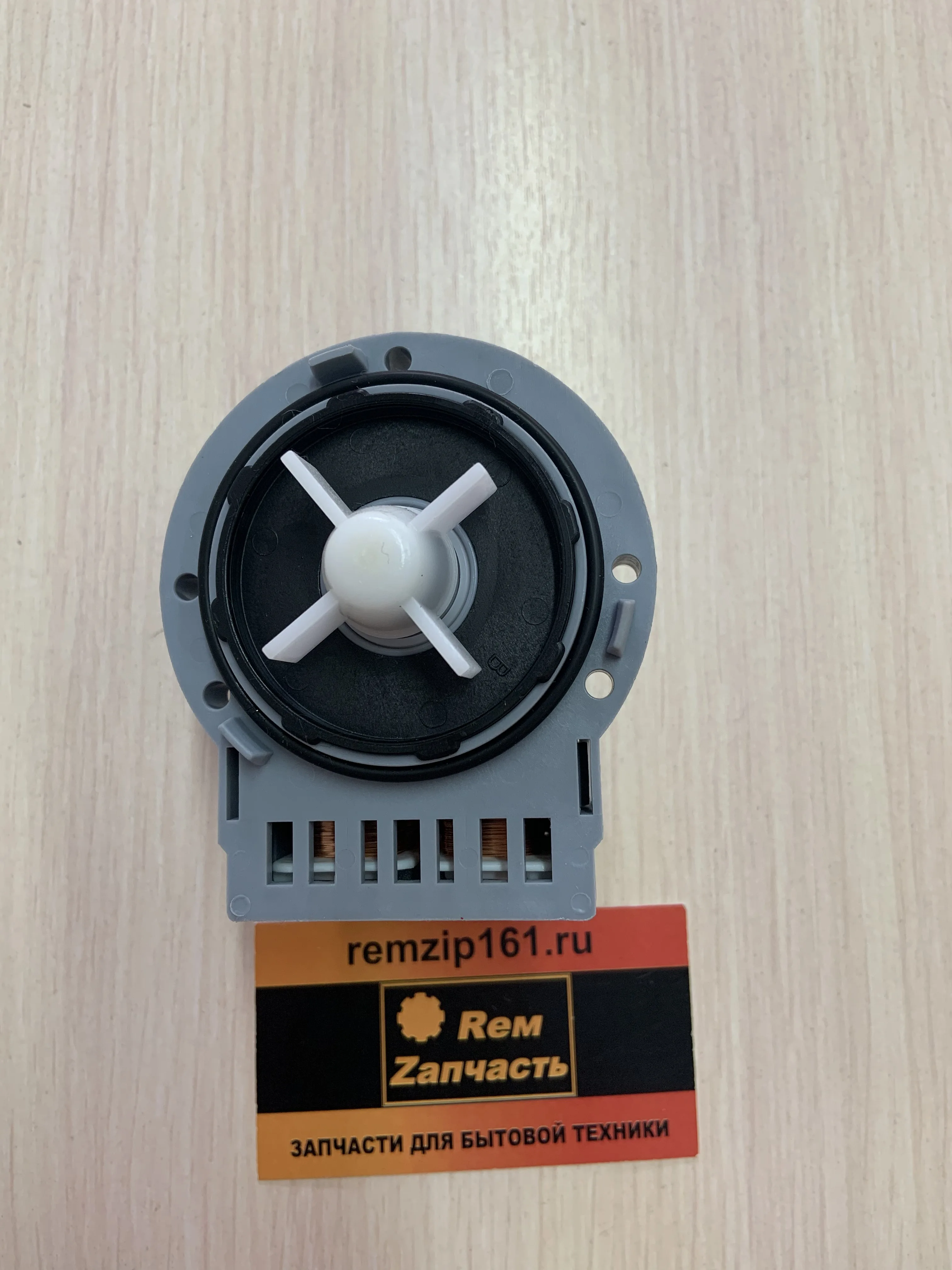 Насос (помпа слива воды) стиральной машины LG | Бытовая техника