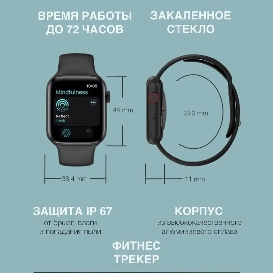Smart Watch X22 PRO series 6 7 фитнес браслет подходит для iOS и Android мужские женские детские