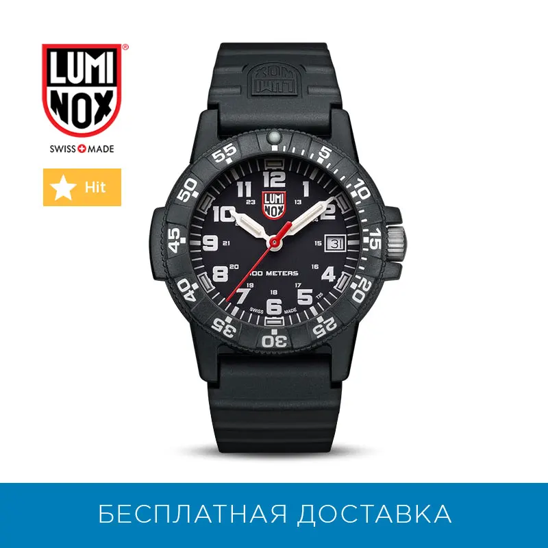 Наручные часы Luminox XS 0301 L мужские кварцевые|Мужские спортивные часы| |