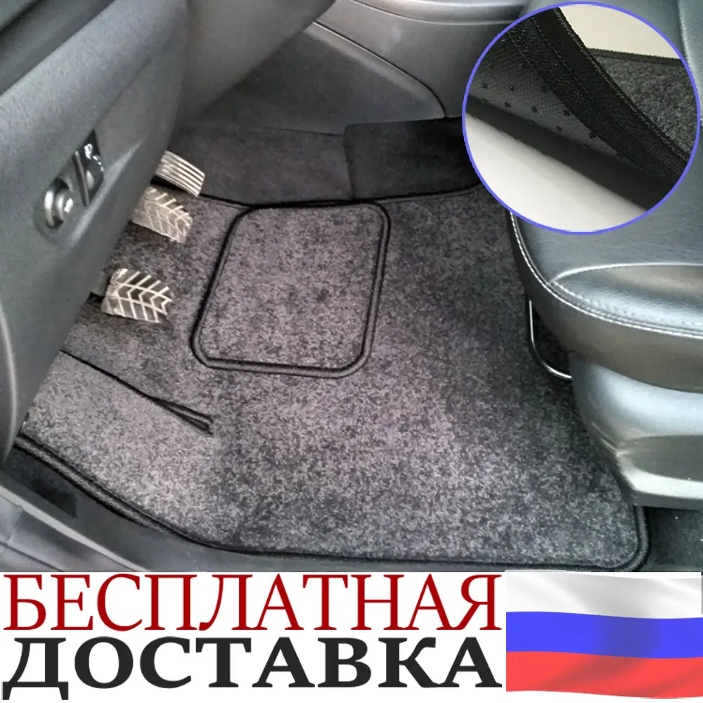 Ворсовые коврики для Киа Cee'd I (2006 2012) Текстильные/велюровые автоковрики| |