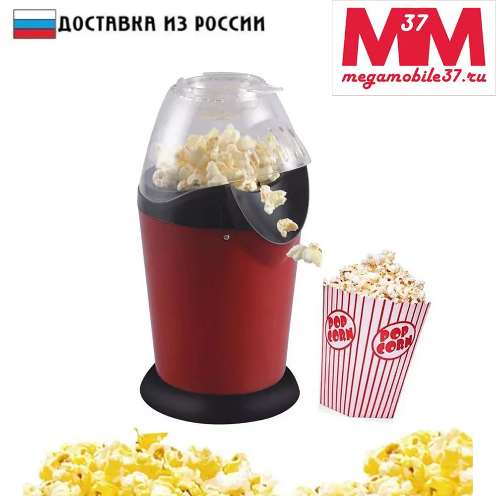 Попкорн-мейкер домашняя попкорница для кухни карамельный попкорн | Бытовая