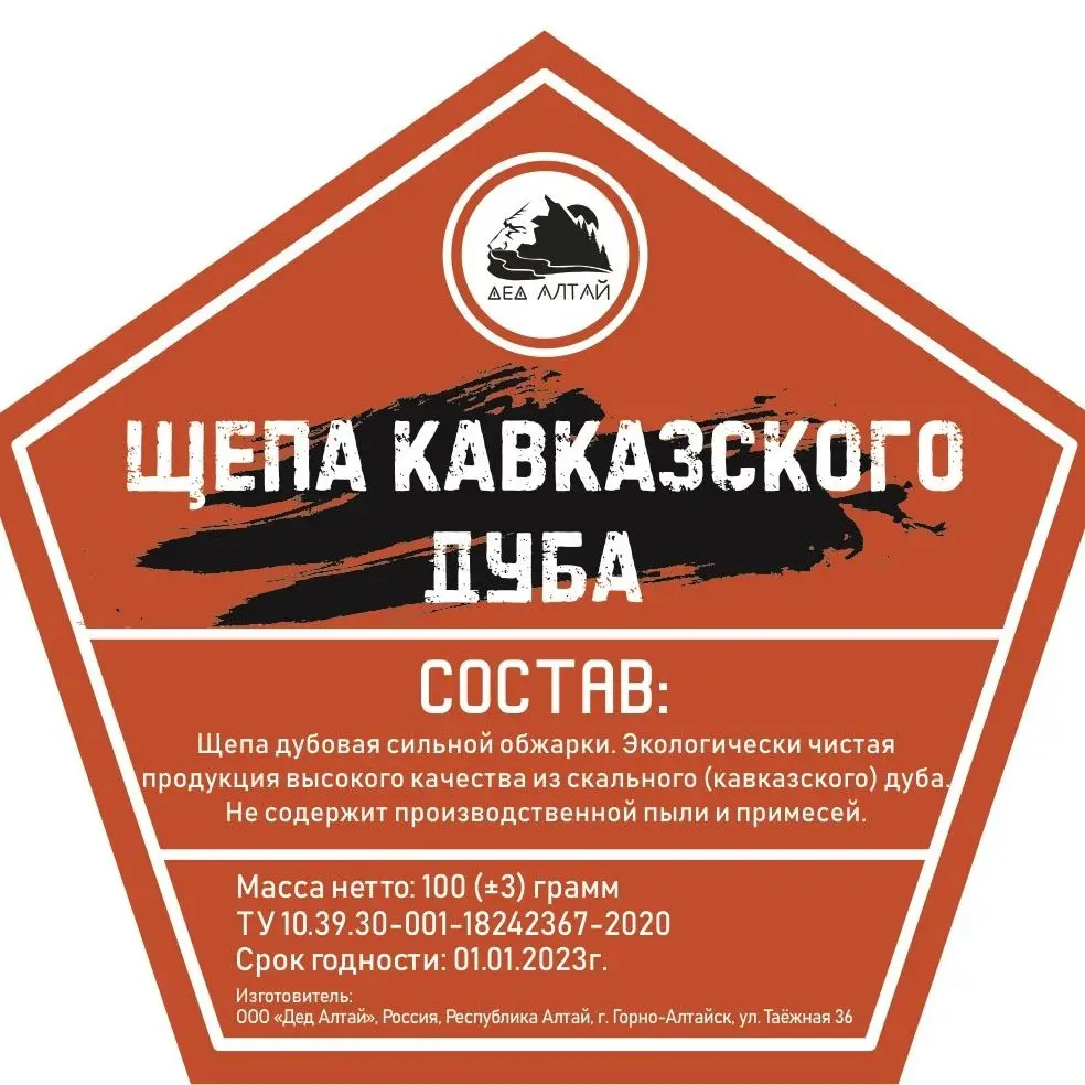 Щепа кавказского дуба (сильный обжиг) для приготовления коньячных настоек из самогона. водки