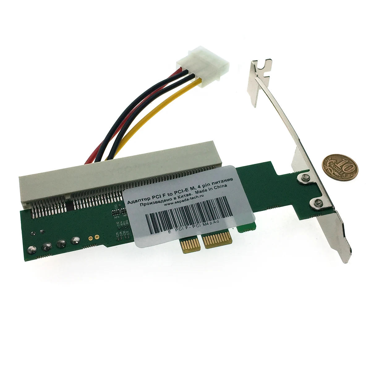 Переходник райзер pci-e x16. 2 exegate ex283709rus. Адаптер рейзера m. Переходник pci m. Pci-e 3.