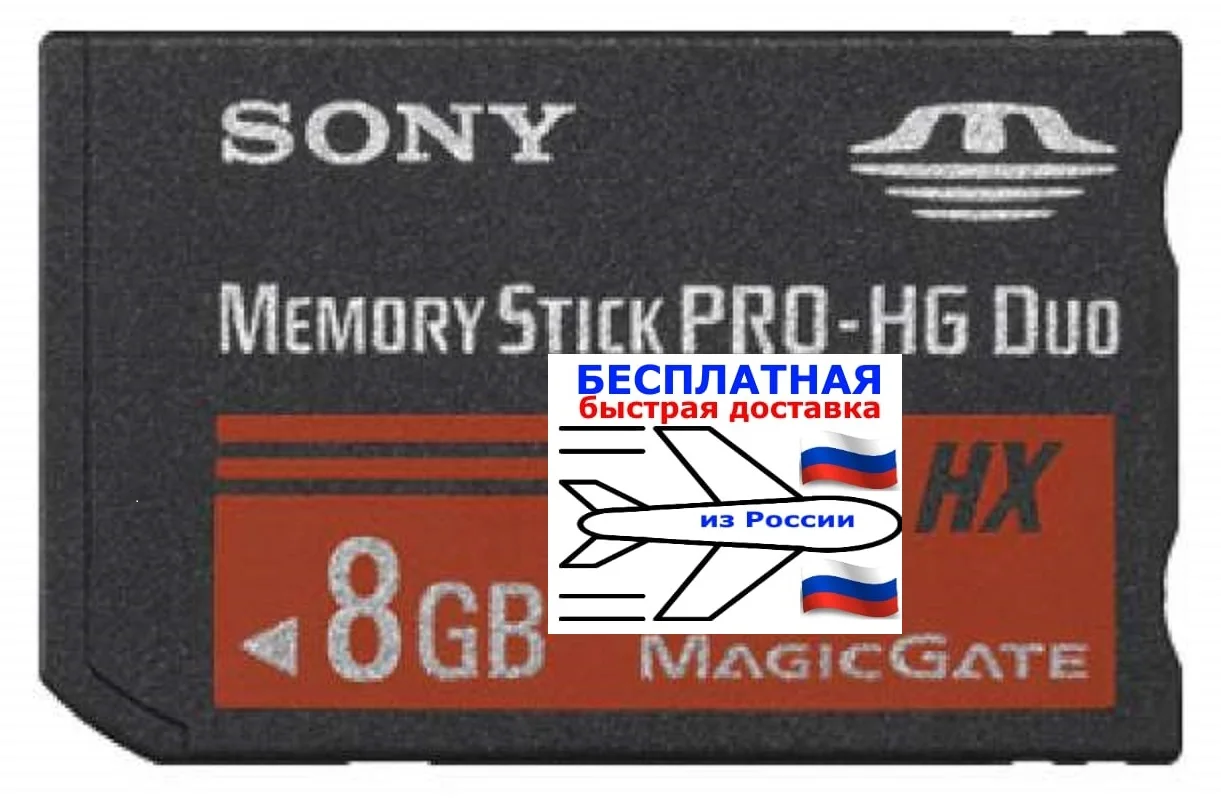 Карта памяти БУ MS Pro Duo 8ГБ Sony MSHX8B Оригинал second hand |
