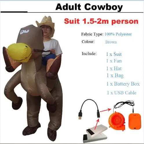 Adult cowboy Костюм на Хэллоуин для женщин, надувные костюмы динозавра для взрослых мужчин T-rex маскарадный костюм, детский веер для взрослых, управляемый - Цвет: Adult cowboy