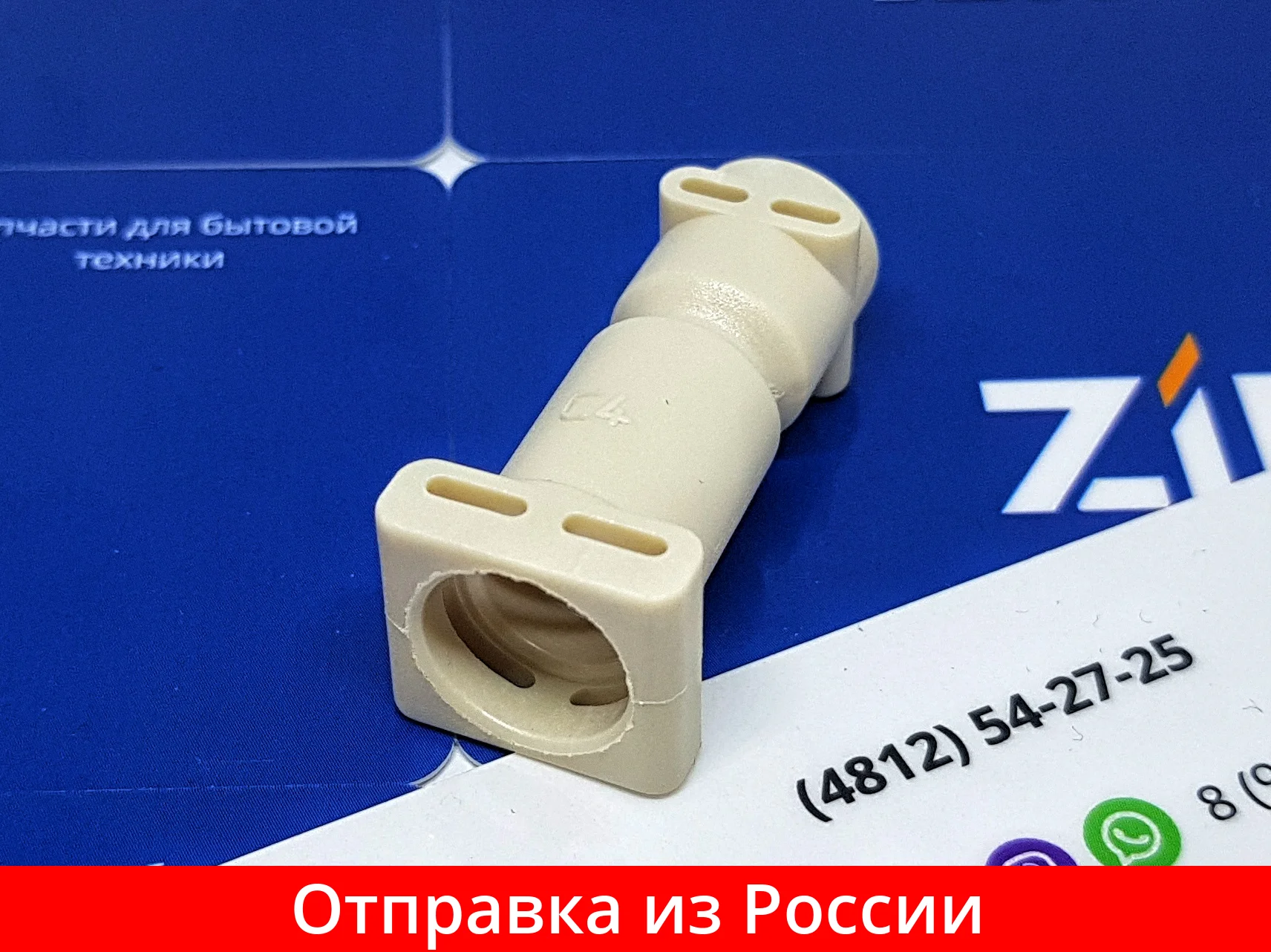 Соединитель трубок кофемашины DeLonghi прямой (для термоблоков с диаметром 5мм) зам.