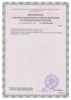 Изображение товара 4