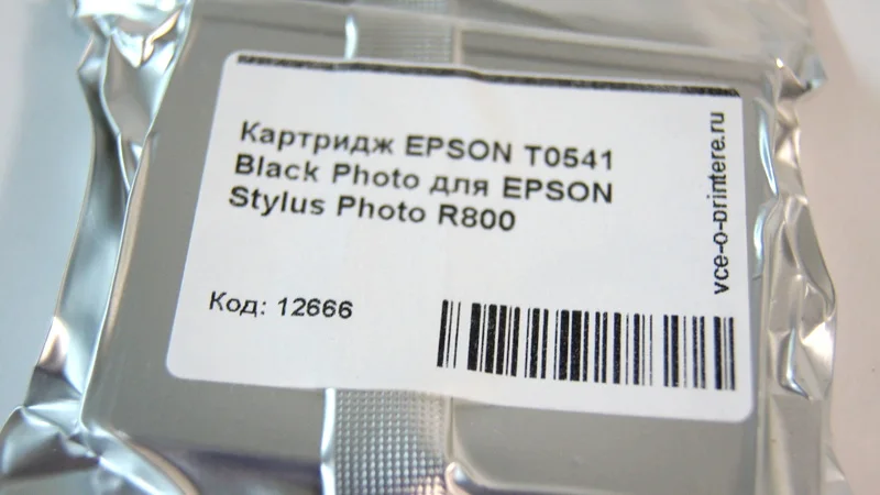 Картридж T0541 Black Photo для EPSON Stylus R800 совместимый |