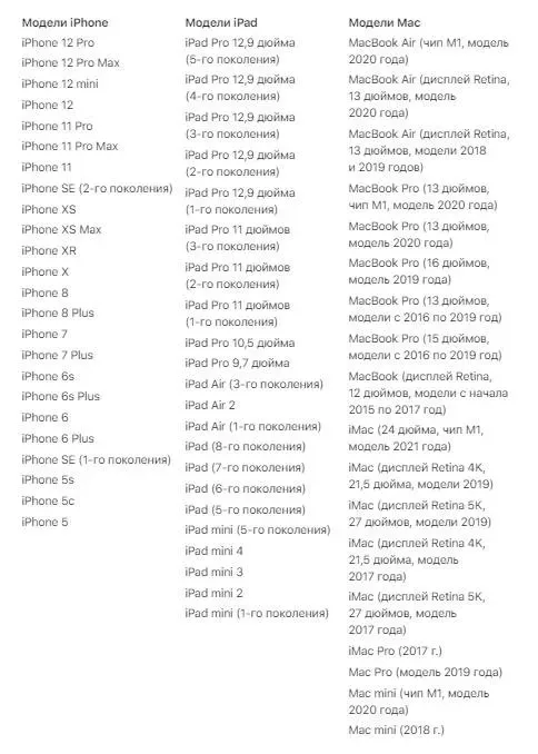 Кабель провод зарядный PD USB-C to Lightning для телефона планшета iPhone iPad Apple 11 / 12 13 |