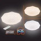 Estares  Управляемый потолочный светодиодный светильник