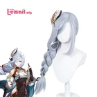 Парик для косплея по электронной почте из игры Genshin Impact ShenHe, парик для косплея с градиентом цвета, длинный прямой женский парик для косплея, термостойкие синтетические волосы