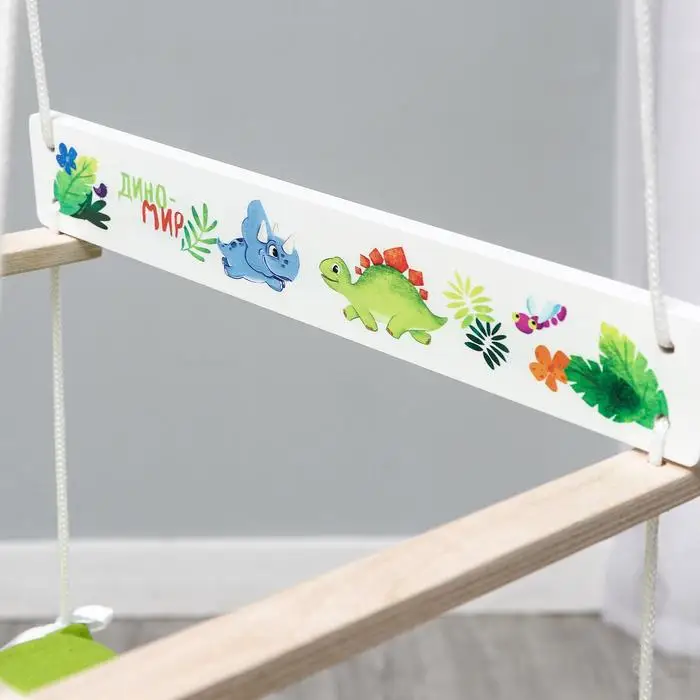 Качели детские с мягким сиденьем 'Диномир' | Игрушки и хобби