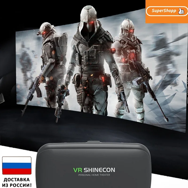 Очки виртуальной реальности VR BOX Шлем для смартфонов Android IOS Bluetooth игрушка дома