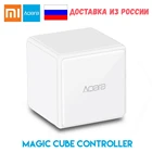 Контроллер MI Aqara Cube Smart Home Controller