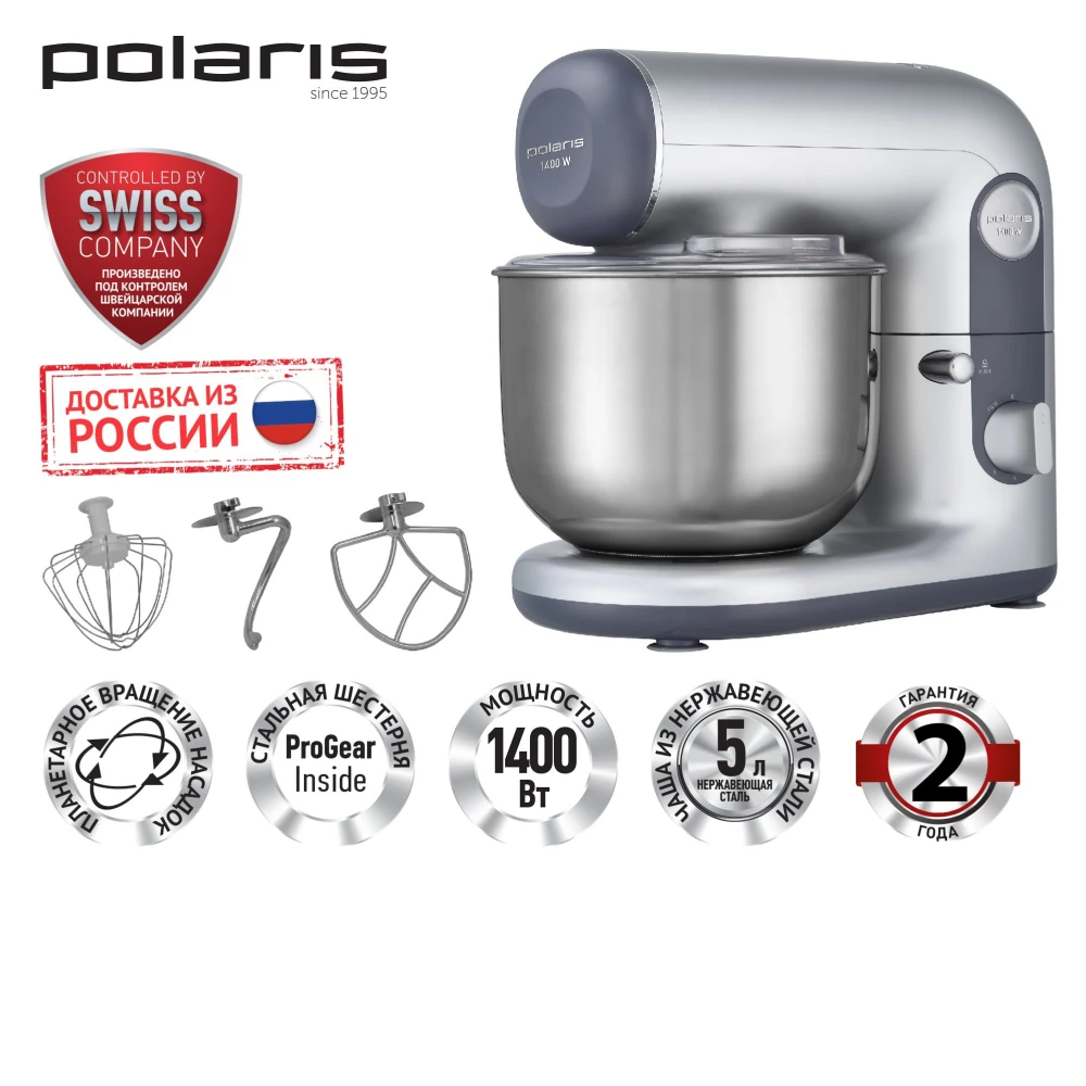 Кухонная машина Polaris PKM 1403 планетарный миксер чаша 5л