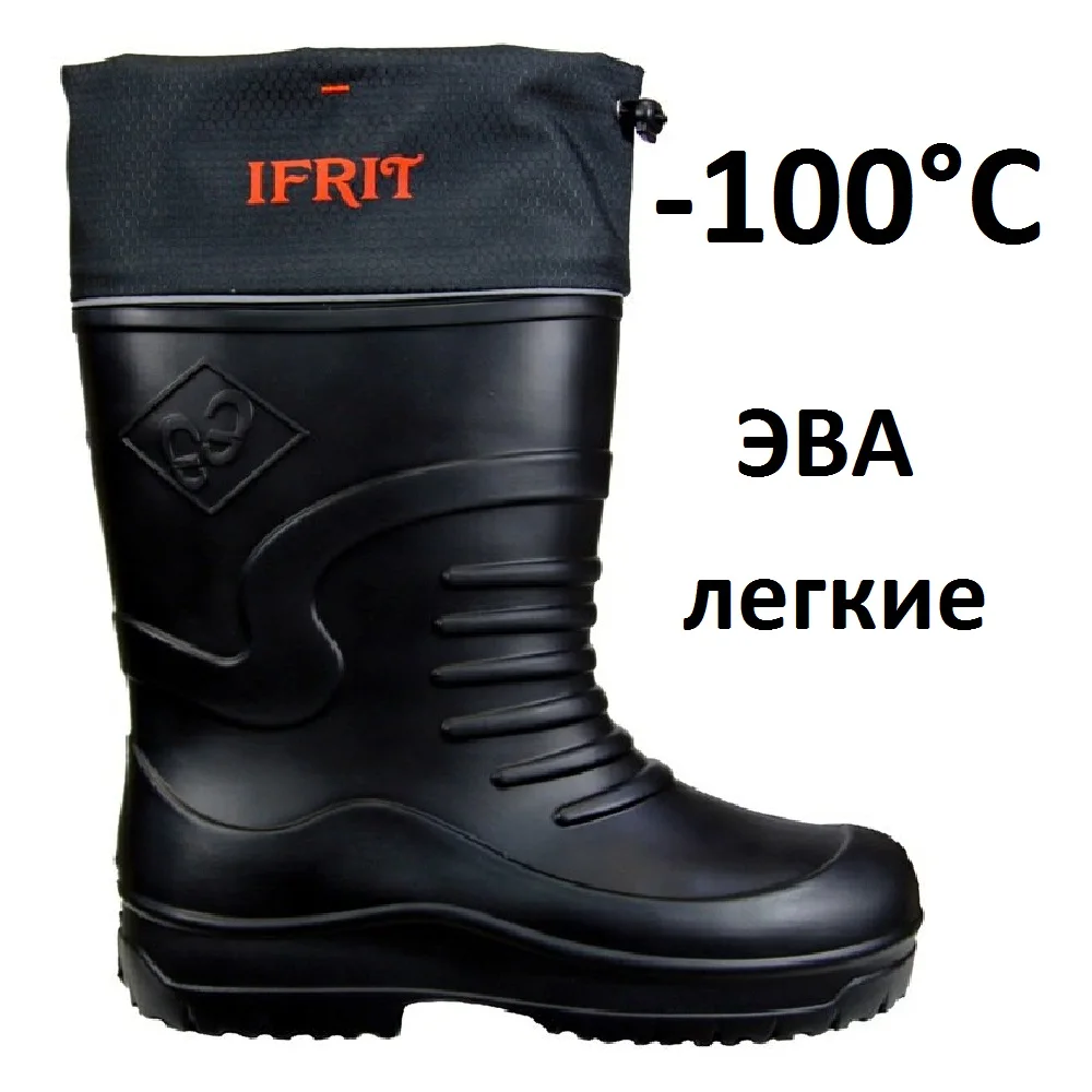 Сапоги до МИНУС 100 валенки зимняя рыбалка Эва резиновые обувь | Спорт и