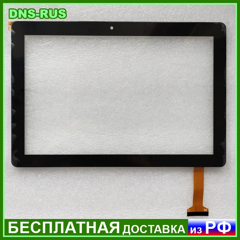 DH-10277A4-FPC649 тачскрин сенсорное стекло сенсорный экран сенсорная панель - купить по