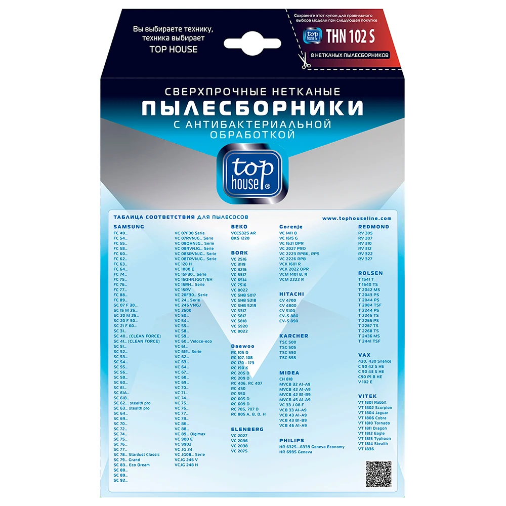 Сверхпрочные мешки пылесборники TOP HOUSE THN 102 S для пылесоса SAMSUNG 8 шт. | Бытовая