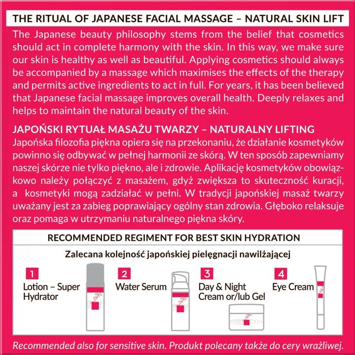 Хада лабас Токийский Овальный гидрокрем V-Lift 1 7 жидких унций (50 мл) |