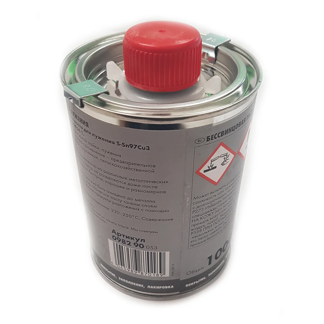 Wurth припой для лужения кузова. паста для лужения кузова wurth. паяльная паста для лужения кузова автомобиля wurth. паяльная паста вюрт. паста для лужения металла вюрт.