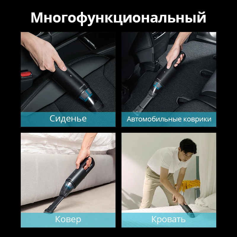 Портативный автомобильный пылесос XIAOMI ECO COCLEAN Ручной мини со мощным всасыванием