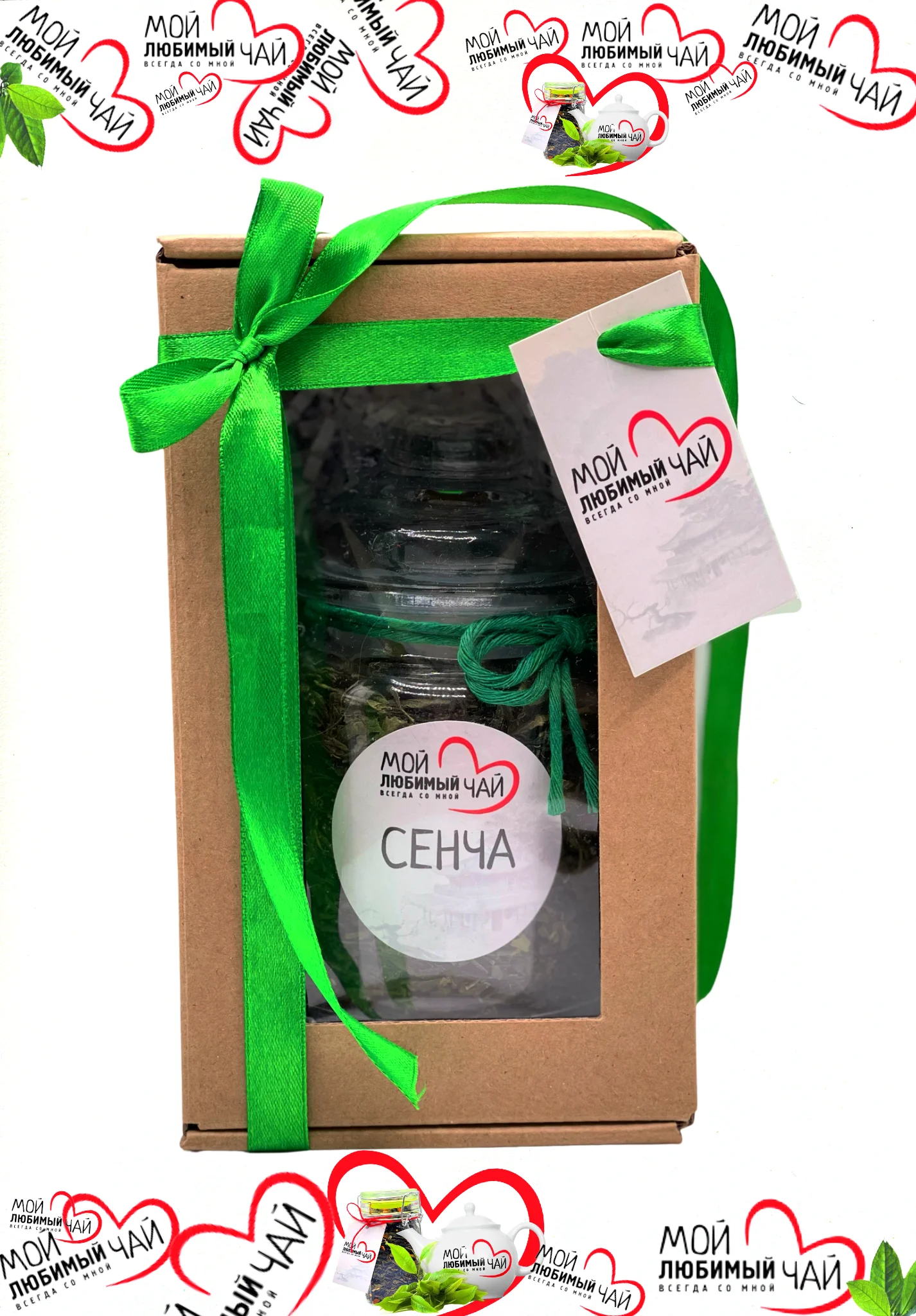Подрочный чай Сенча в банке|Зеленый чай| |