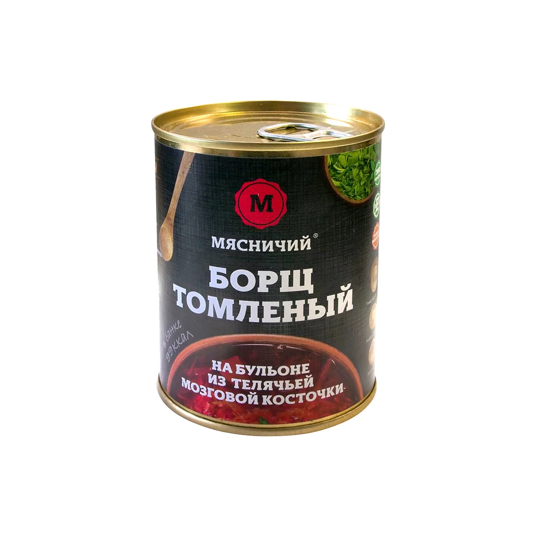 Борщ томленный на бульоне из мозговой косточки Мясничий Премиум комплект 4шт * 330