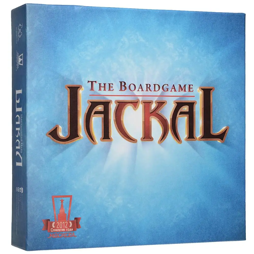 Настольная игра настолка Шакал (на русском) Jackal | Спорт и развлечения