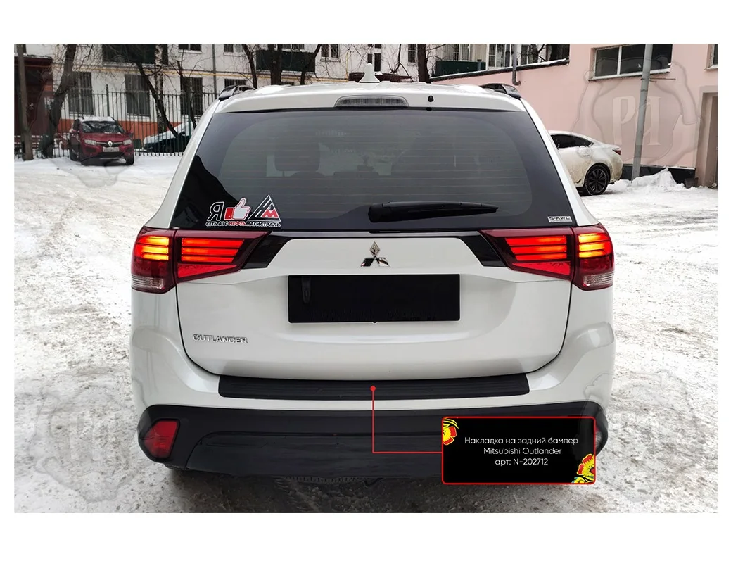 Накладка на задний бампер Mitsubishi Outlander 2018- Защита бампера |