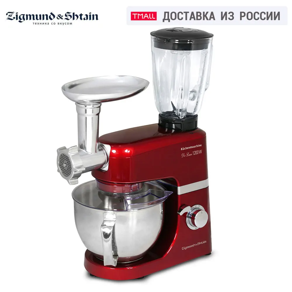 Кухонный комбайн Zigmund & Shtain De Luxe ZKM 950|Кухонные комбайны| |