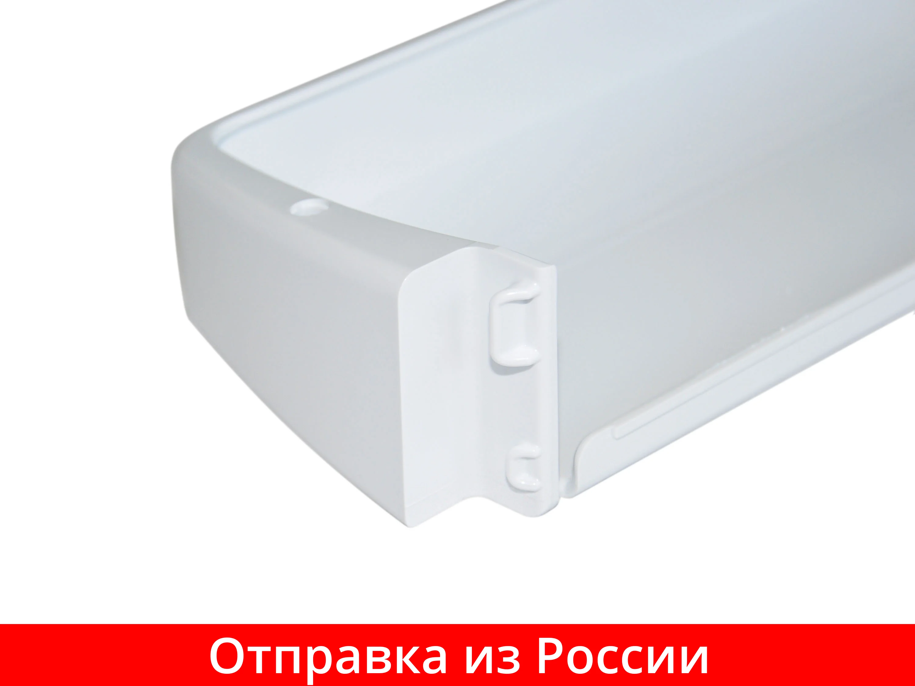 Купить Полку На Дверцу Холодильника Атлант
