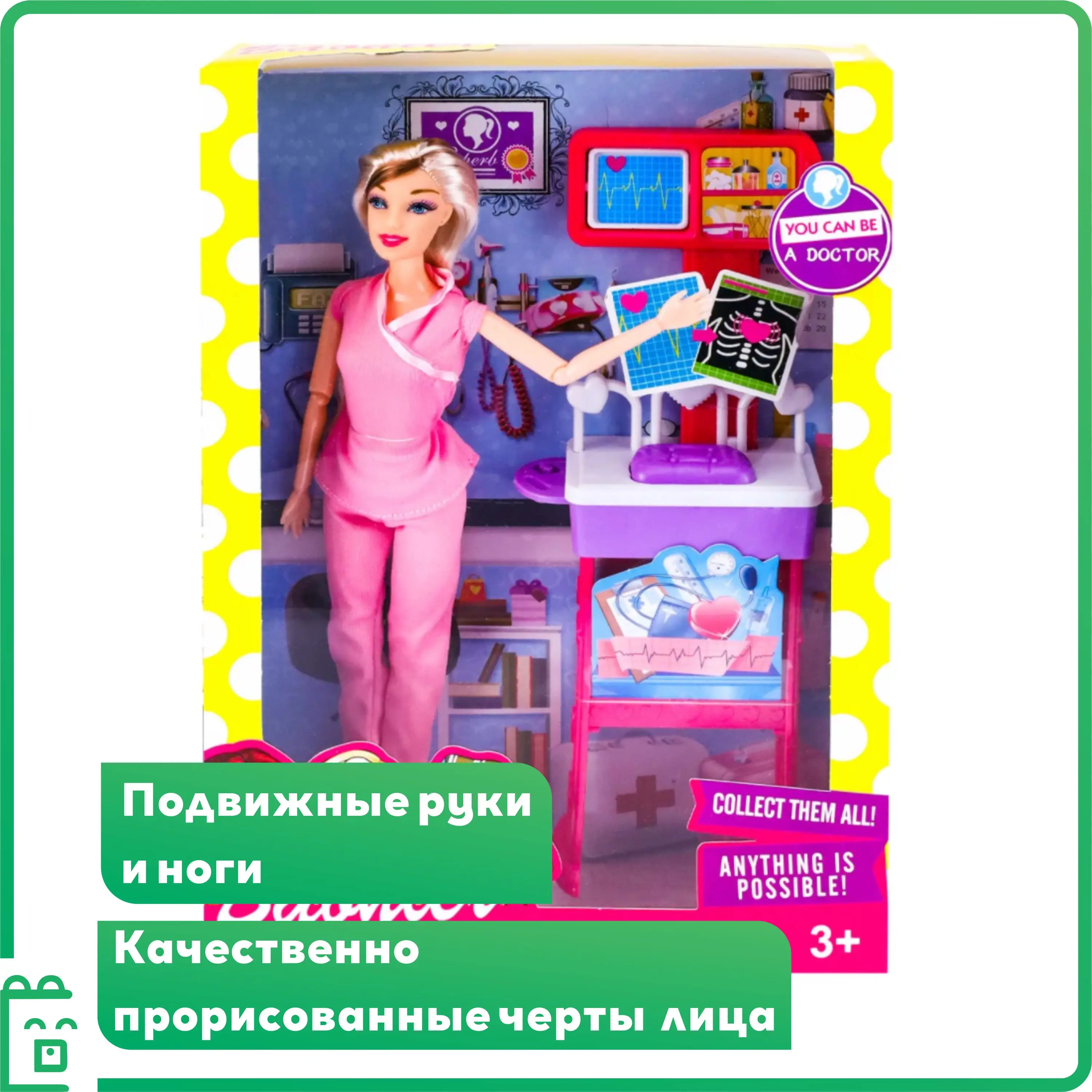 Baonier / Кукла Барби Рентгенолог 29 см Развивающая кукла врач рентгенолог с набором