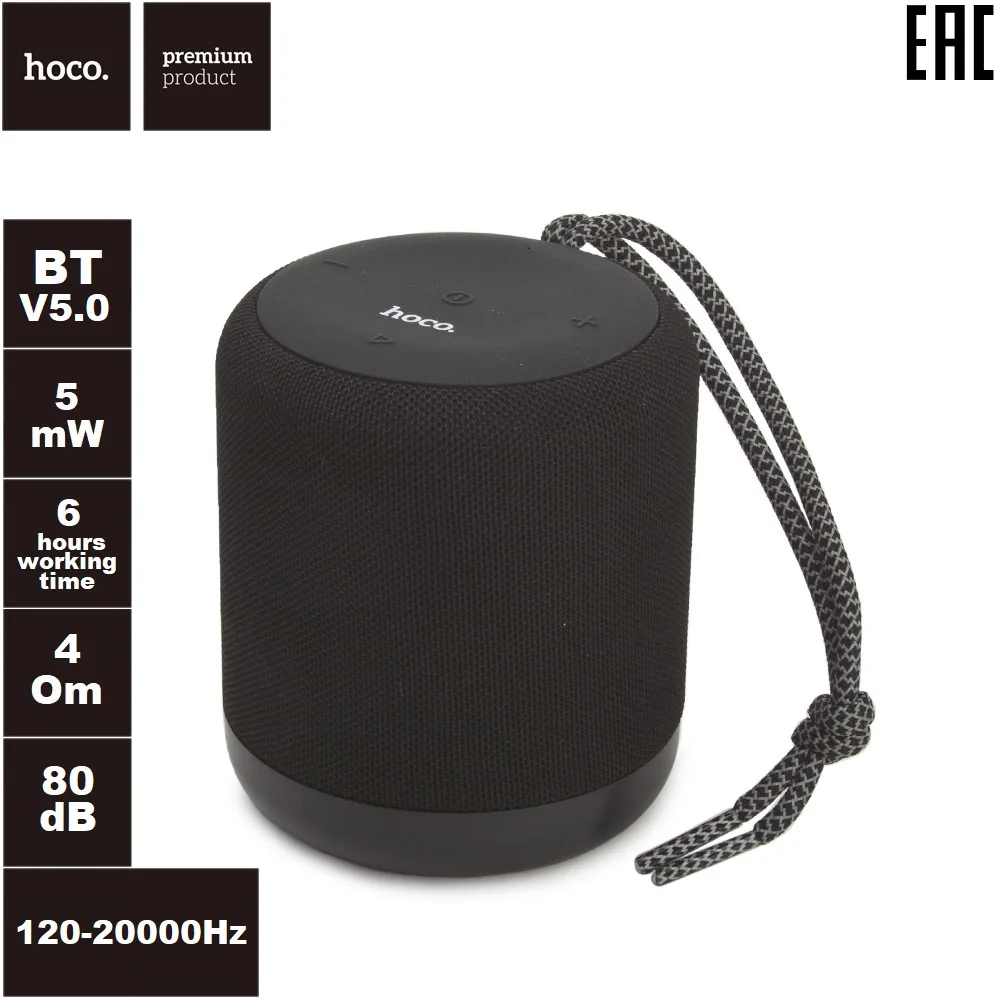 Колонка беспроводная Bluetooth HOCO BS30 New Moon Sports Wireless Speaker (черная) |