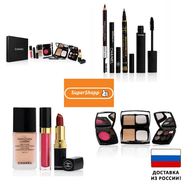 Chanel./gift Set From Chanel 4 B1. Lipstick 4 Different Colors - Makeup Sets  - AliExpress
