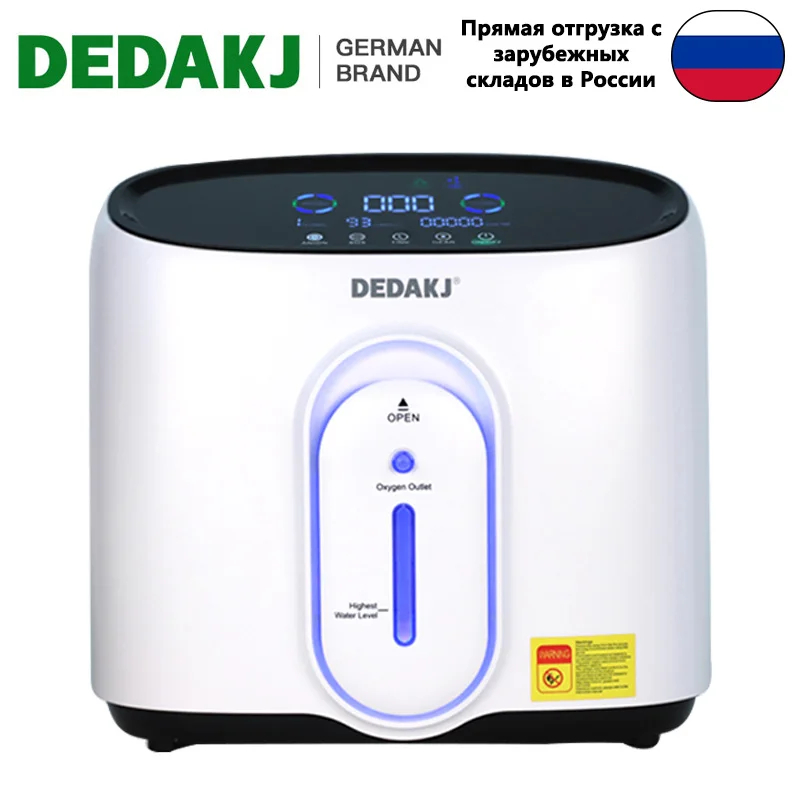 

Dedakj DE-Q1W Oxygene Generator 1-8L Small Portable Household Care Oxygen Concetrator with Nebulizer Oxygene Making Machine