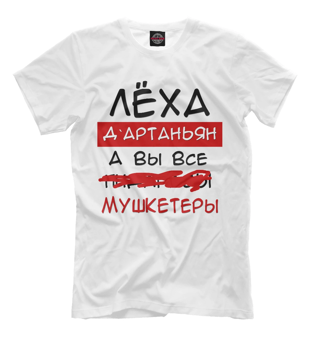 Футболка Леха (Имена)|Мужские футболки| |
