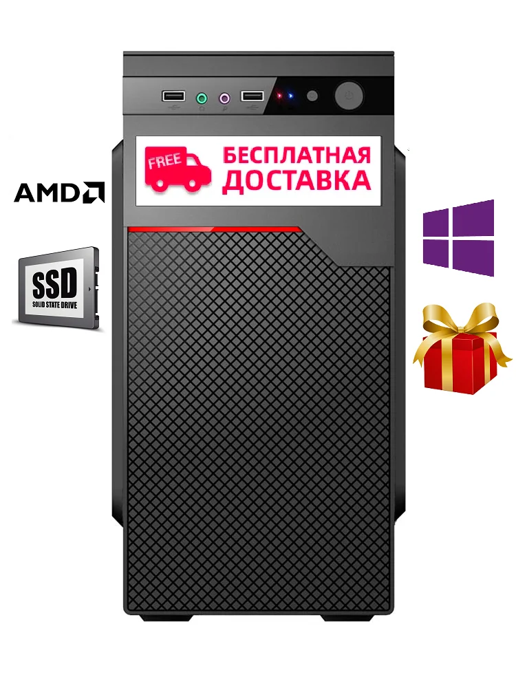 Системный блок AMD E-1 6010/DDR3_4Gb/SSD_120Gb | Компьютеры и офис