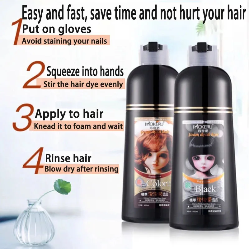 400 мл пузырьковая краска для волос натуральная без побочного эффекта шампунь