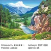Изображение товара 0