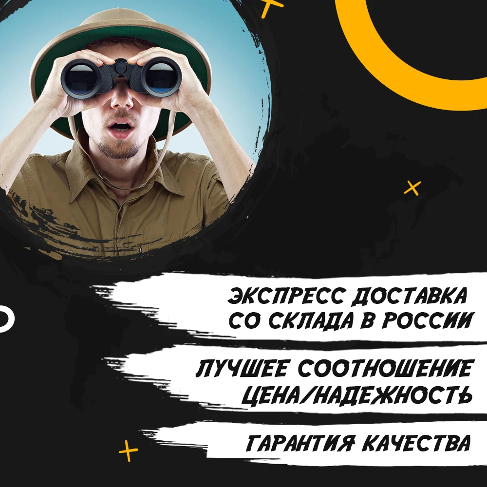 Бинокль 15x50 мощный высокой четкости водонепроницаемый с фокусировкой для охоты