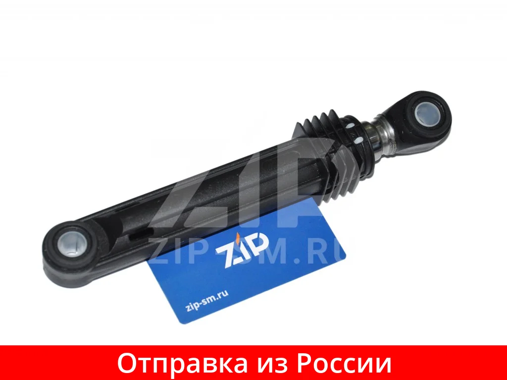 Амортизатор Для Стиральной Машины Beko Купить